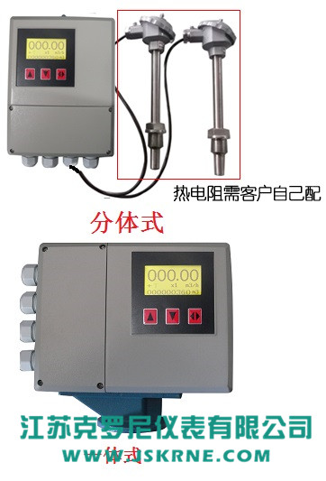 電磁流量計(jì)冷熱表